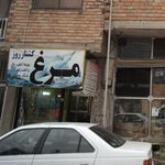 فروشگاه پروتئین حاج بابا