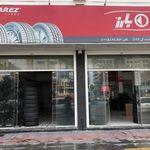 نمایندگی لاستیک نیک پور