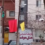 معرفت
