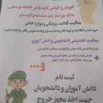 پلیس +۱۰