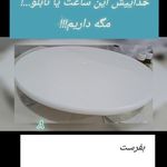 فروشگاه Alaviresin art