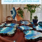 فروشگاه Alaviresin art
