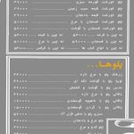 کترینگ سید جلال