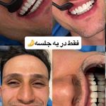 دندانپزشکی