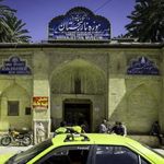 باغ موزه نارنجستان قوام