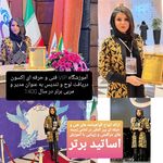 آموزشگاه و سالن زیبایی اکسون