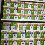 کالای برق ابراهیمی ( نور لند )