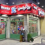 فروشگاه ابزار صالح