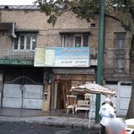 حصیر فروشی قائم