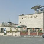 اداره کل بهزیستی خراسان جنوبی