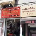 کلید طلایی