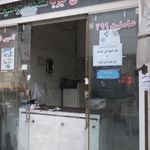 نانوایی سنگک
