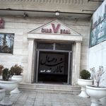 تالار شب وصال