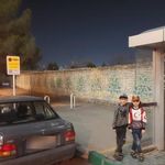 ایستگاه اتوبوس ادیب 25