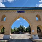 بهشت حضرت رقیه