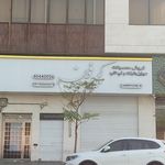 آی موبايل