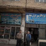 تعمیرات موتور سیکلت هندا