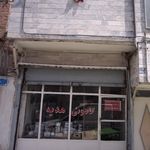 کادوئی هدیه