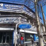 بانک صادرات ایران