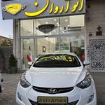 نمایشگاه اتومبیل دلیجان