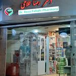 داروخانه دکتر موسوی