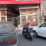 بانک شهر شعبه صادقیه