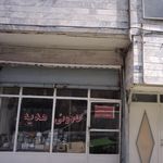 کادوئی هدیه