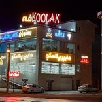 کافه رستوران کولاک