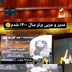 آموزشگاه و سالن زیبایی اکسون