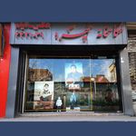 آتلیه چهره