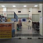 دفتر پیشخوان خدمات دولت عبدل آباد