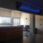 دفتر پیشخوان خدمات دولت عبدل آباد