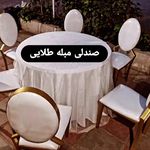 تشریفات  و ظروف کرایه مجالس شفیعی