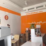 دکاپست تربت جام