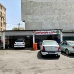 کارواش و تعمیرگاه اتوبان در غرب تهران