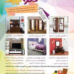 فروشگاه دکوچید