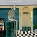 باماهاس (اندرزگو)