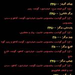 برگری خامیز برگر