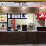 برگری خامیز برگر