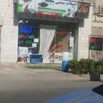 لبنیات سنتی آسانی (مارلیک)
