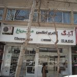 گالری آشپزخانه اطلس
