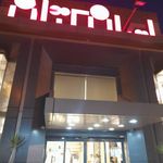 ایران کتان بابلسر
