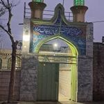 مسجد امیرالمؤمنین (ع)