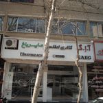 گالری آشپزخانه اطلس