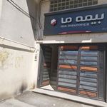 نمایندگی بیمه البرز اراک کد 6997