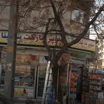 سوپرمارکت