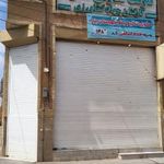 فروشگاه جهاد