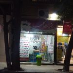 لبنیات محلی کلات نادر