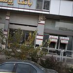 مرکز دندانپزشکی دکتر صالحی