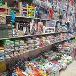 قائم پلاستیک